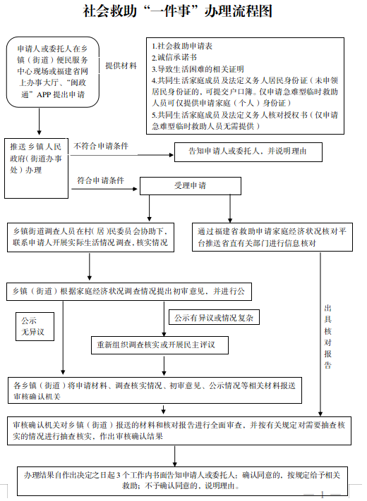 U020260204394900386690.png